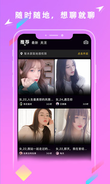 草莓视频无限看——丝瓜IOS苏州晶体之魅力探索-第3张图片