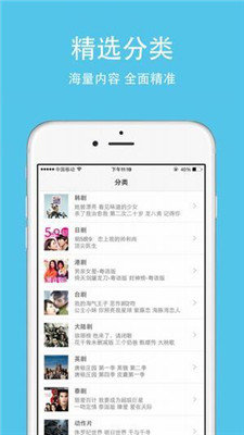 成品网站短视频app免费百度网盘下载成品网站短视频APP，免费体验，百度助力你的娱乐时光-第2张图片