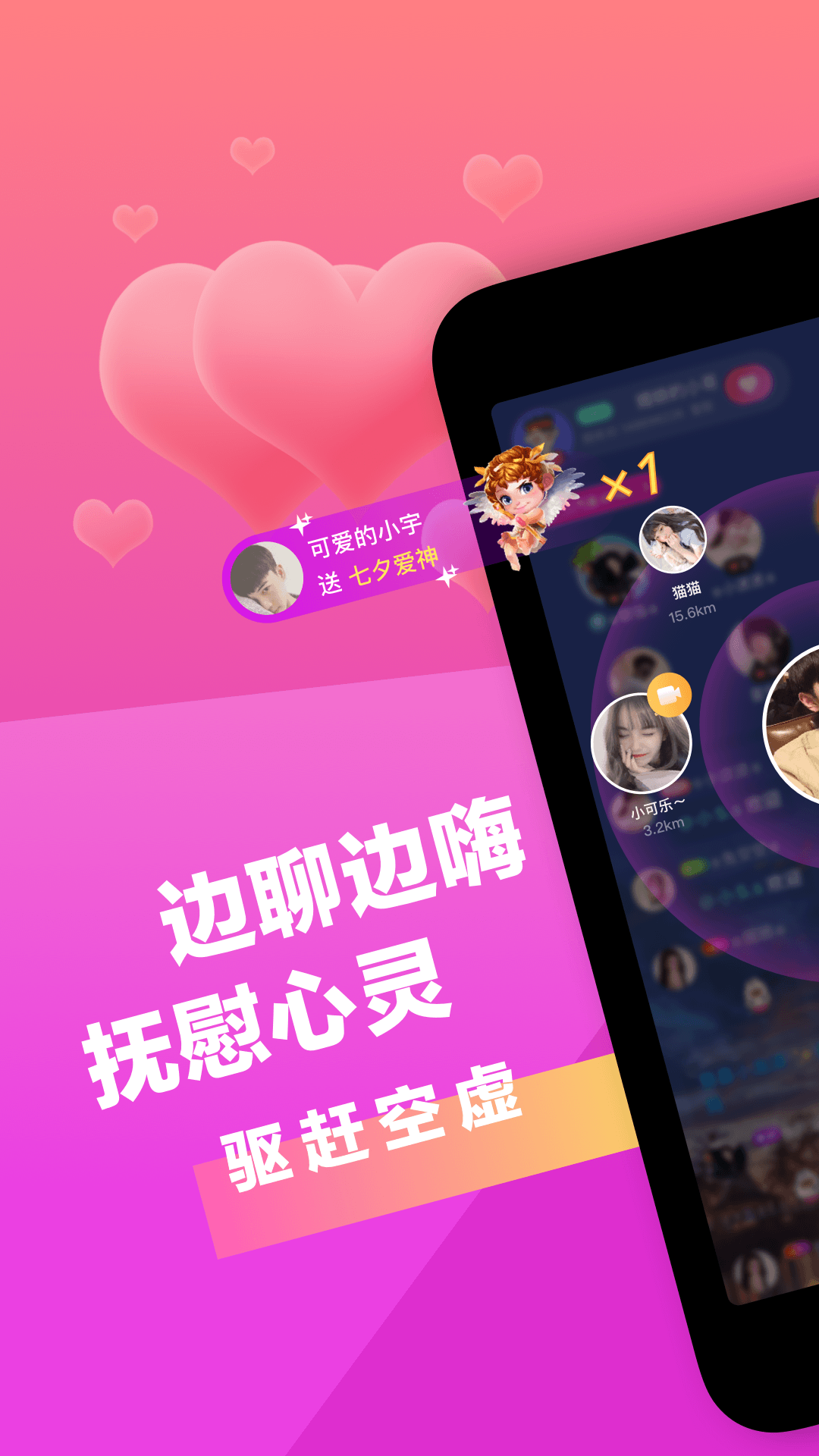 免费真人一对一视频免费真人一对一视频，探索现代社交与互动的新方式