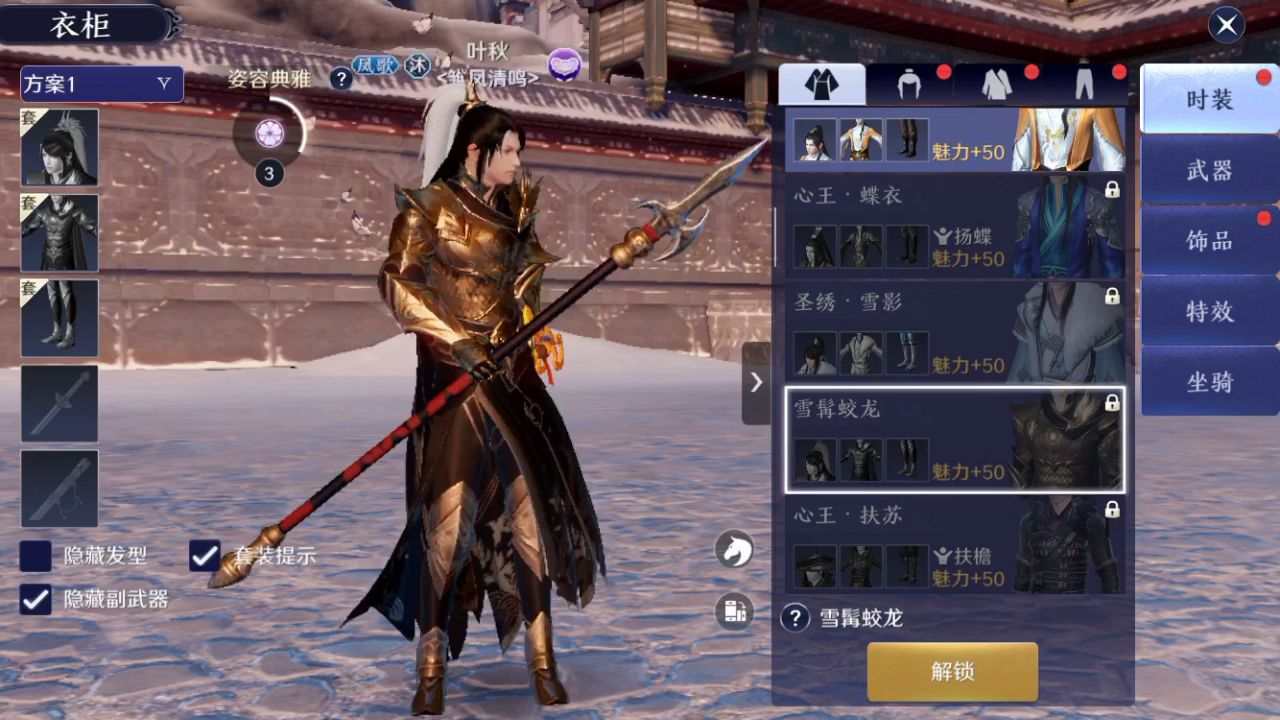 天涯明月刀ol神威天涯明月刀ol神威，江湖中的英勇传说-第1张图片