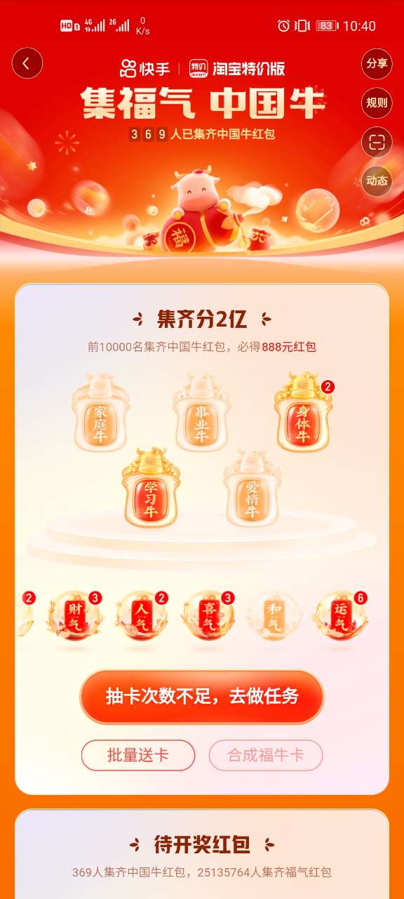 亚洲1卡2卡三卡4卡2021亚洲的多元支付体验，从1卡到4卡看2021年支付变革