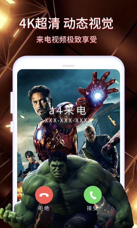 动静app下载，探索便捷生活的全新方式
