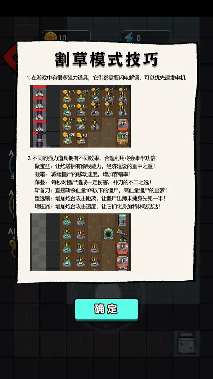 猛鬼宿舍游戏破解版，风险与真相的探索