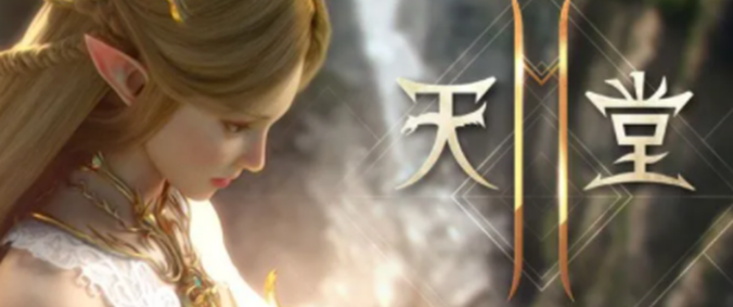 新天堂2白嫖职业选择新天堂2职业介绍-第1张图片