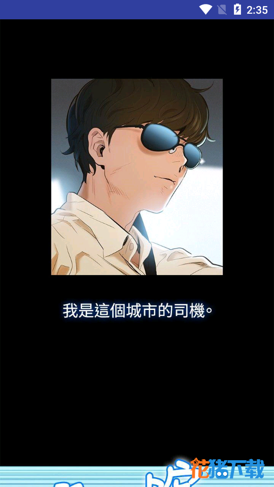 歪歪漫画登录页面免费漫画入口广歪歪漫画登录页面，免费漫画网页的探索与体验