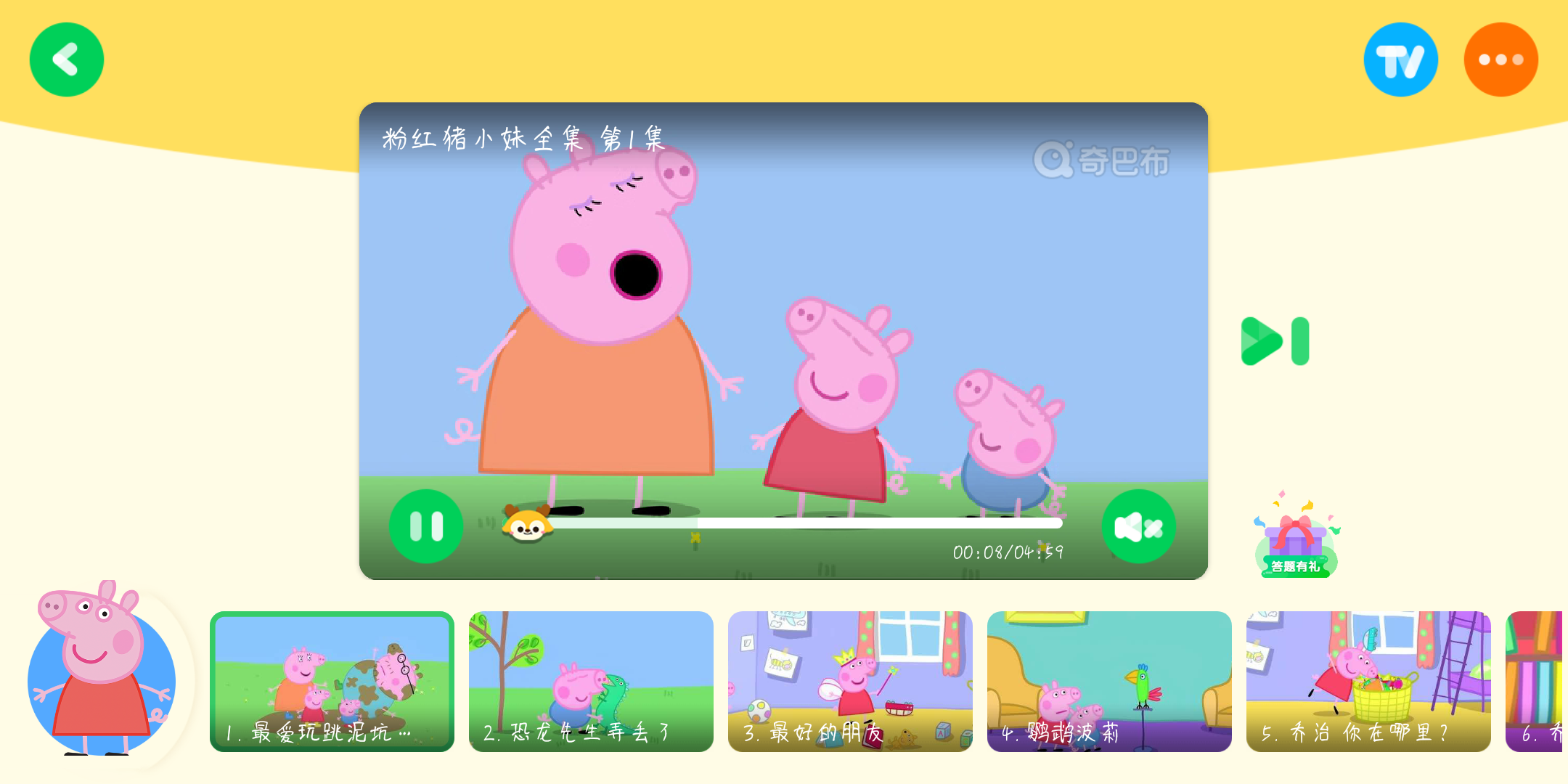 奇艺播放奇艺播放，革新视频体验的领航者