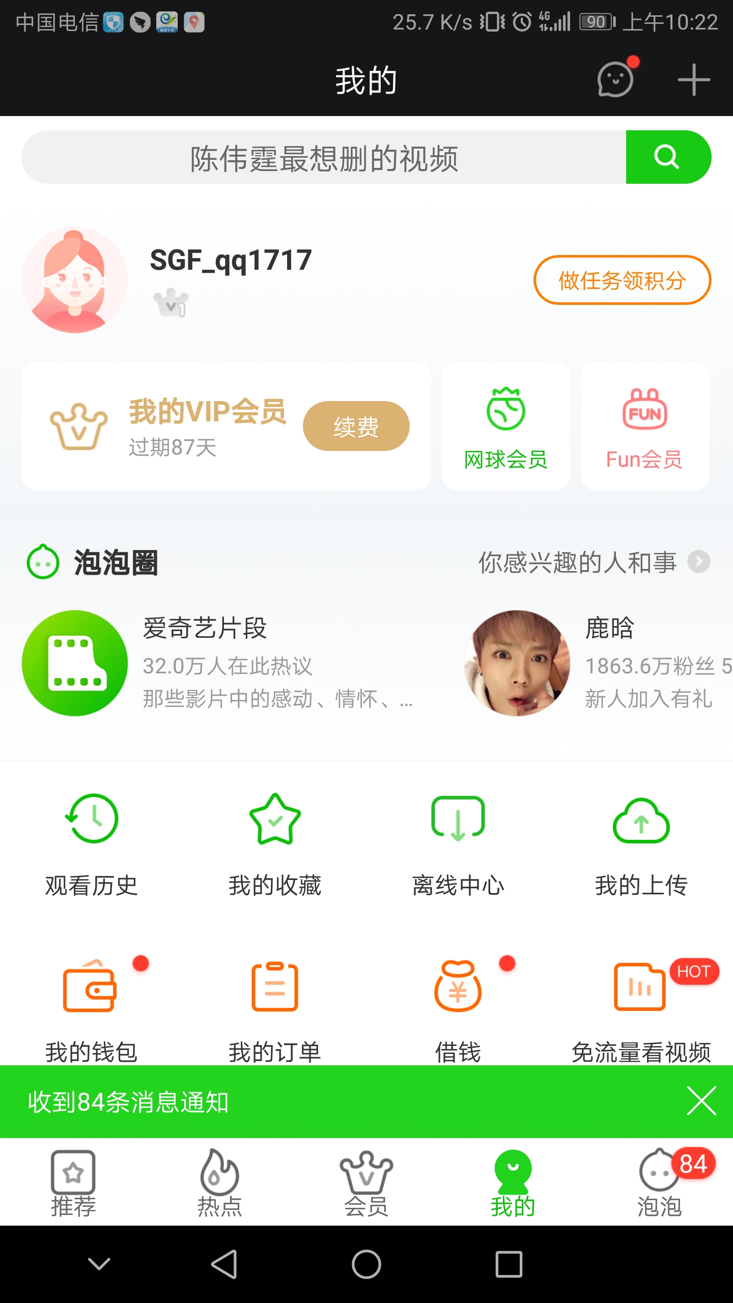 成人影片播放器下载，如何选择与使用-第1张图片