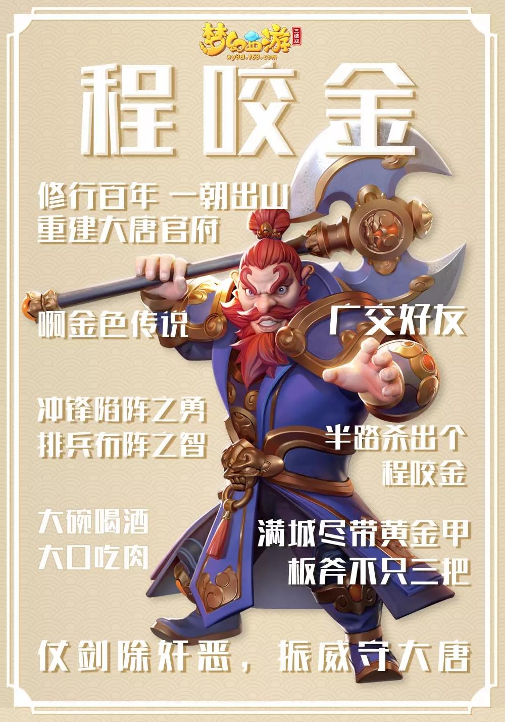大唐官府角色加点策略详解-第2张图片