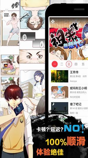 差差差很疼？免费观看，了解真相！-第1张图片