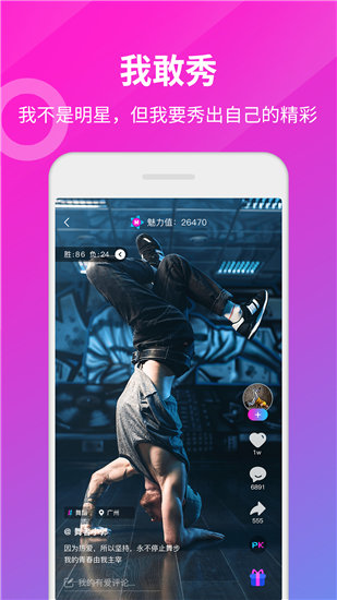 绿巨人黑科技版APK，解锁科技新纪元-第1张图片