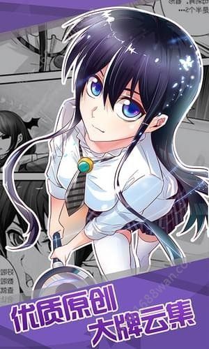 差差漫画页面入口免费弹窗下载差差漫画页面入口，免费弹窗下载的漫画阅读体验-第3张图片