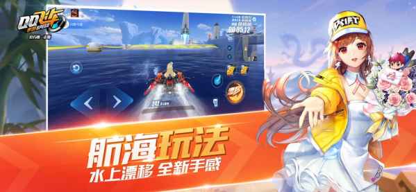 qq飞车下载器下载正确网站QQ飞车下载器，极速体验的下载之旅-第3张图片