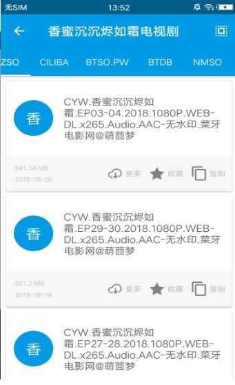 BT天堂网在线WWW最新版官网BT天堂网在线最新版官网体验