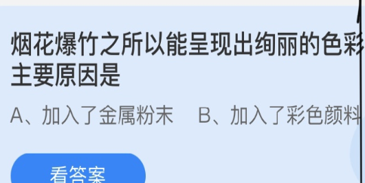 万园之园蚂蚁庄园万园之园中的微观世界——蚂蚁庄园的探索之旅