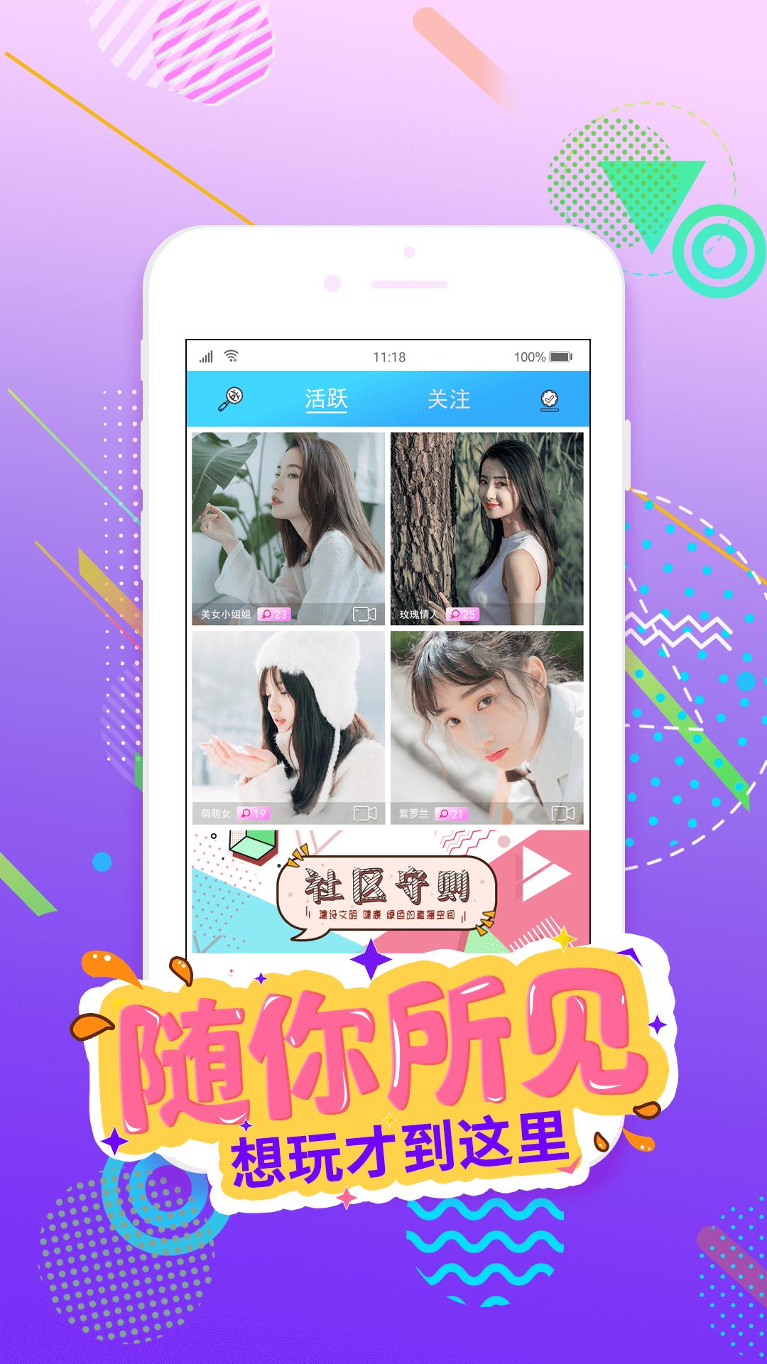 蜜芽MIYA737.MON永不失联蜜芽MIYA737的旅程，永不失联的探索-第2张图片