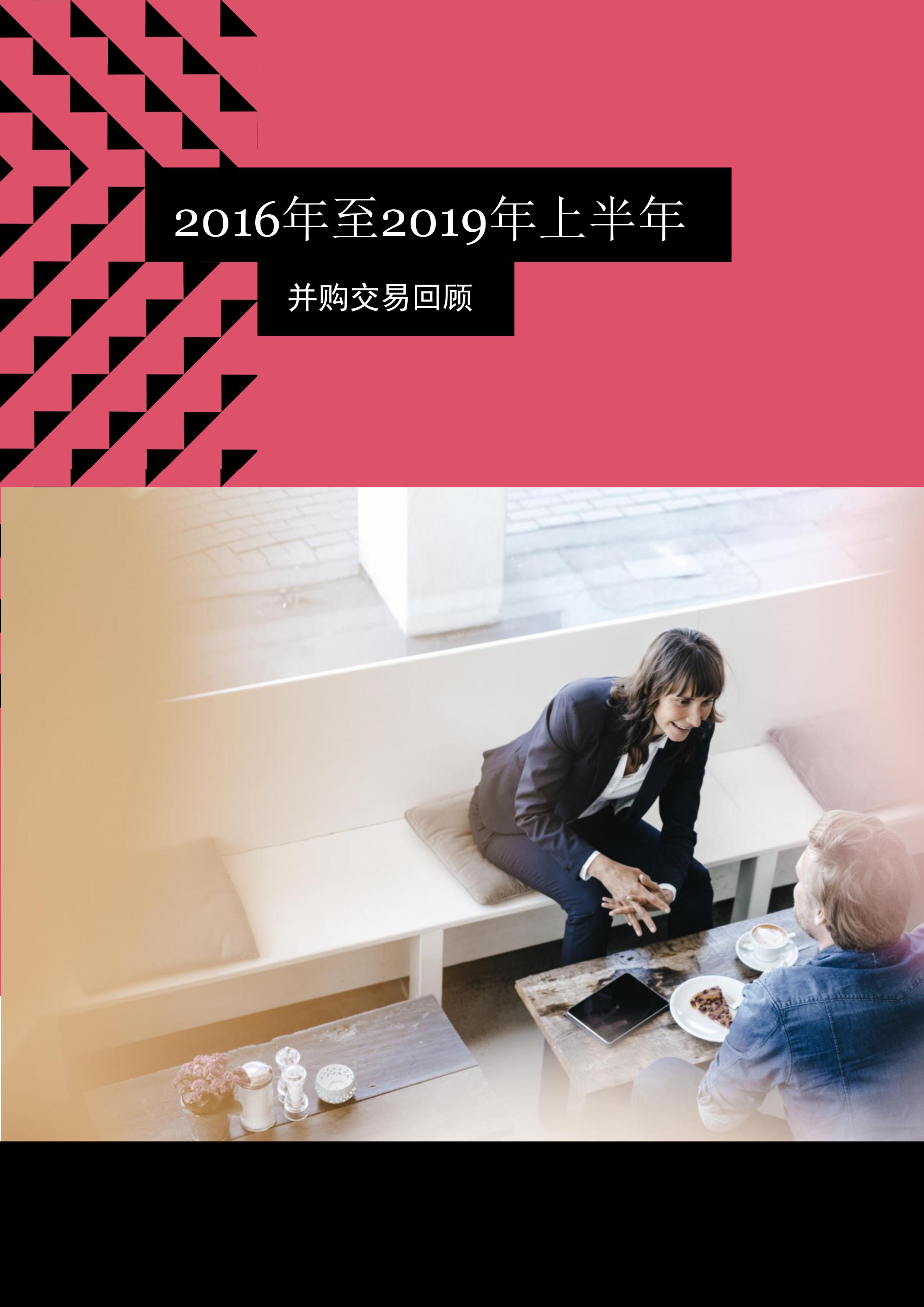 久久视频在线视频2019，回顾与展望