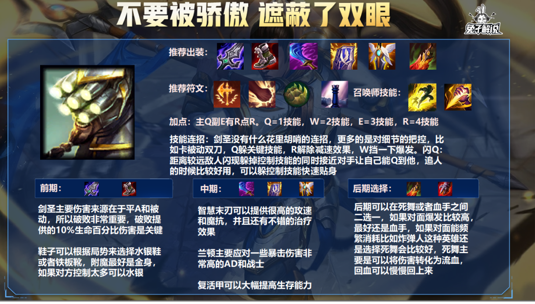 英雄联盟战力在线查询，轻松掌握英雄实力-第2张图片