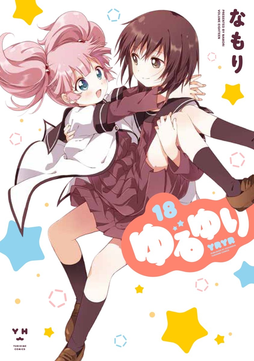 漫画大全日本彩色汉化版单行本日本彩色漫画大全，探索无尽的创意世界-第2张图片