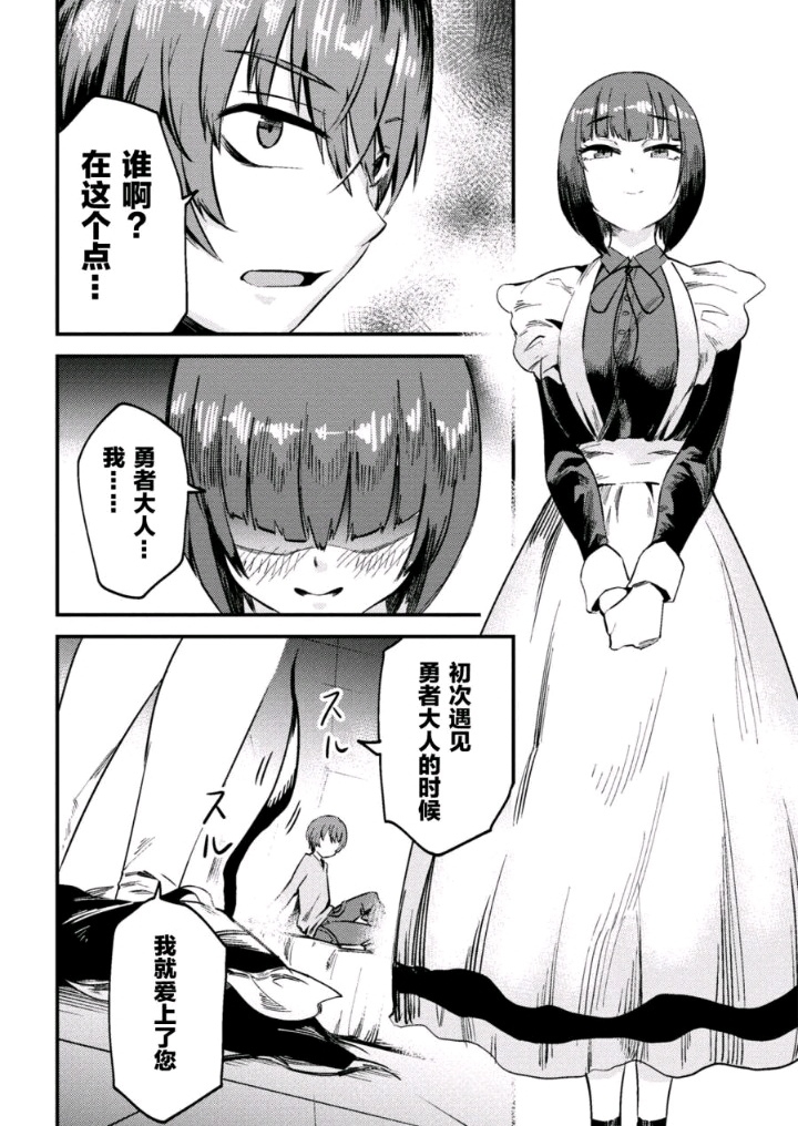 旧版本土豪漫画入口，回顾与探索漫画世界的经典之门-第1张图片