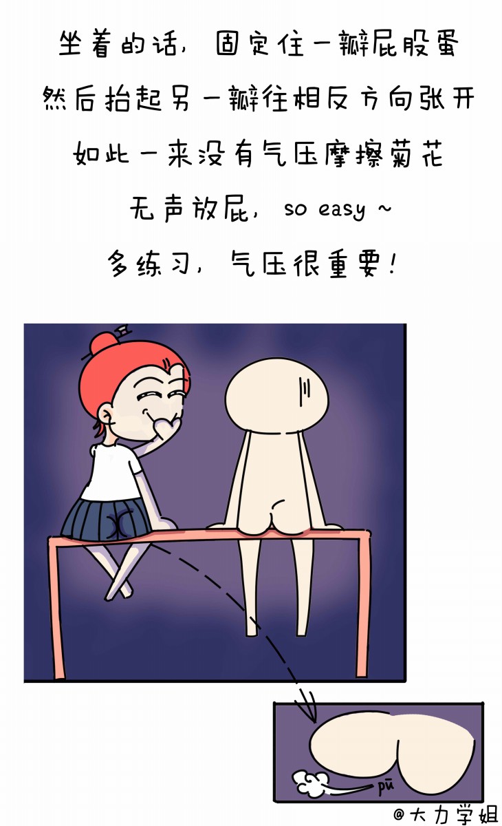在水里做羞羞事漫画水下的秘密乐园——羞羞事漫画的探索