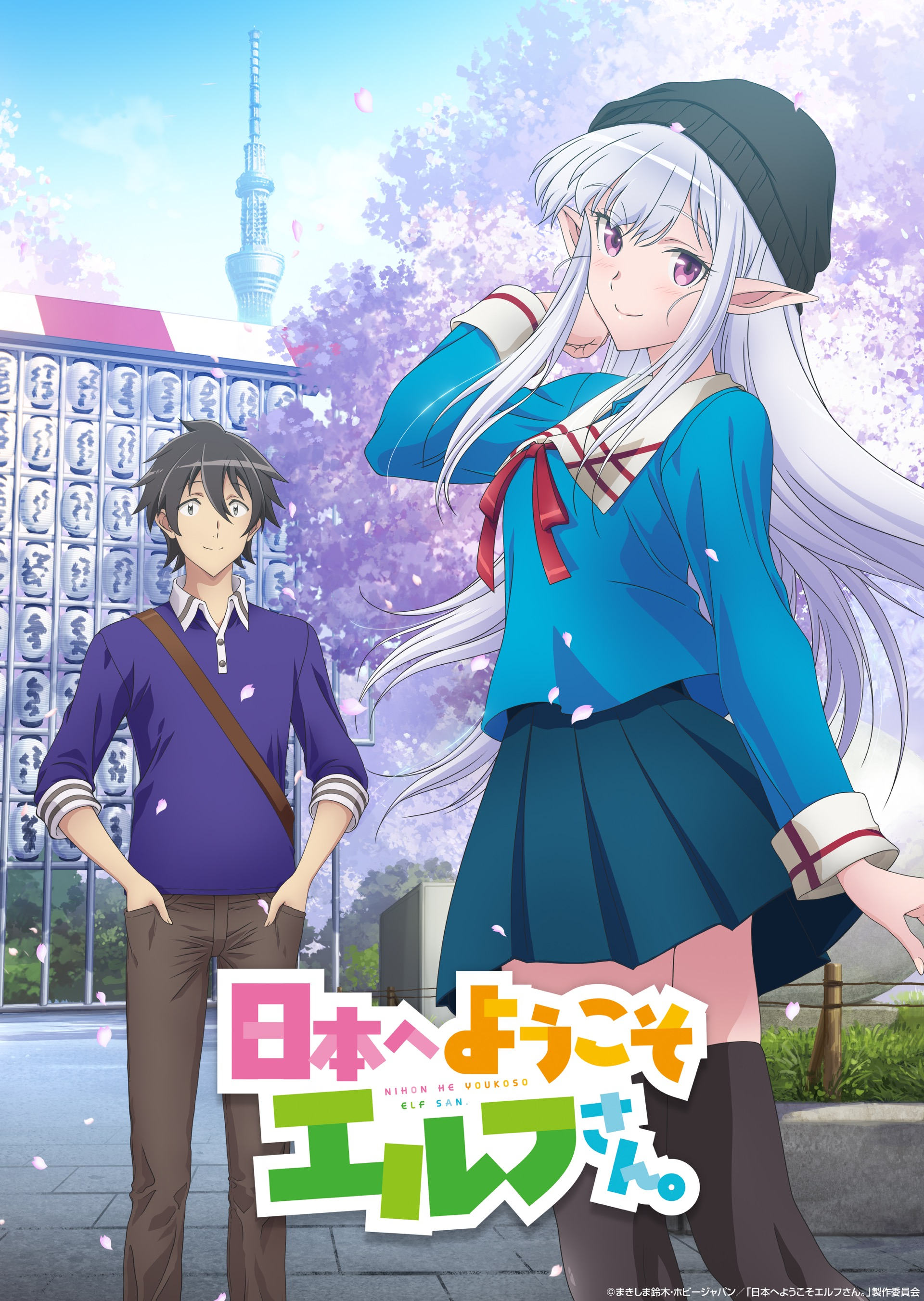 妖精动漫，免费登录页面，轻松看漫画与下载体验-第2张图片