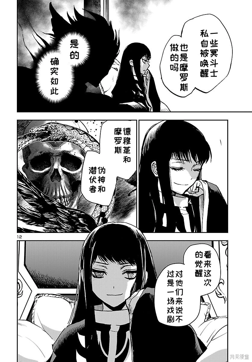 漫画大全，探索无彩翼漫的日本漫画魅力