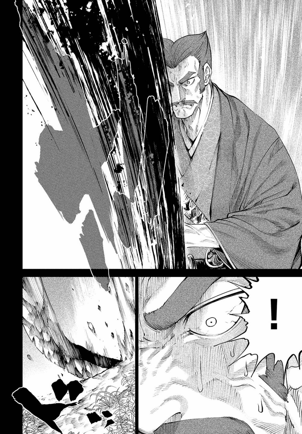 日本漫画之旅，无彩翼漫画大全的魅力世界-第2张图片