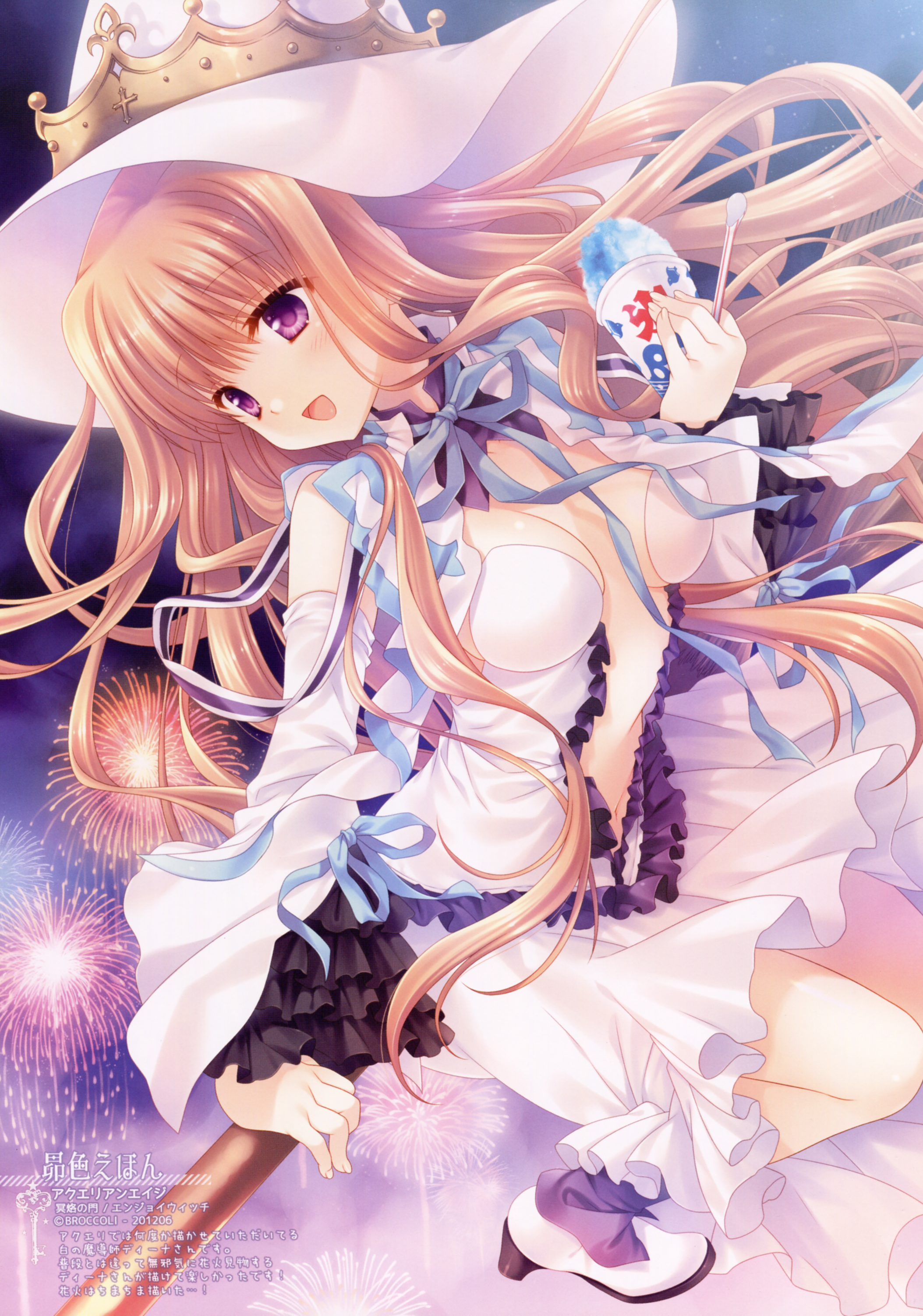 少女たちよ在线观看动漫游戏免费蘑菇视频在线观看完整版，探索网络视频的魅力-第2张图片