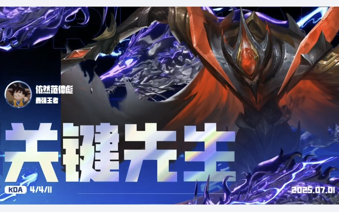 王者荣耀白起教学王者荣耀中的英勇战士——白起