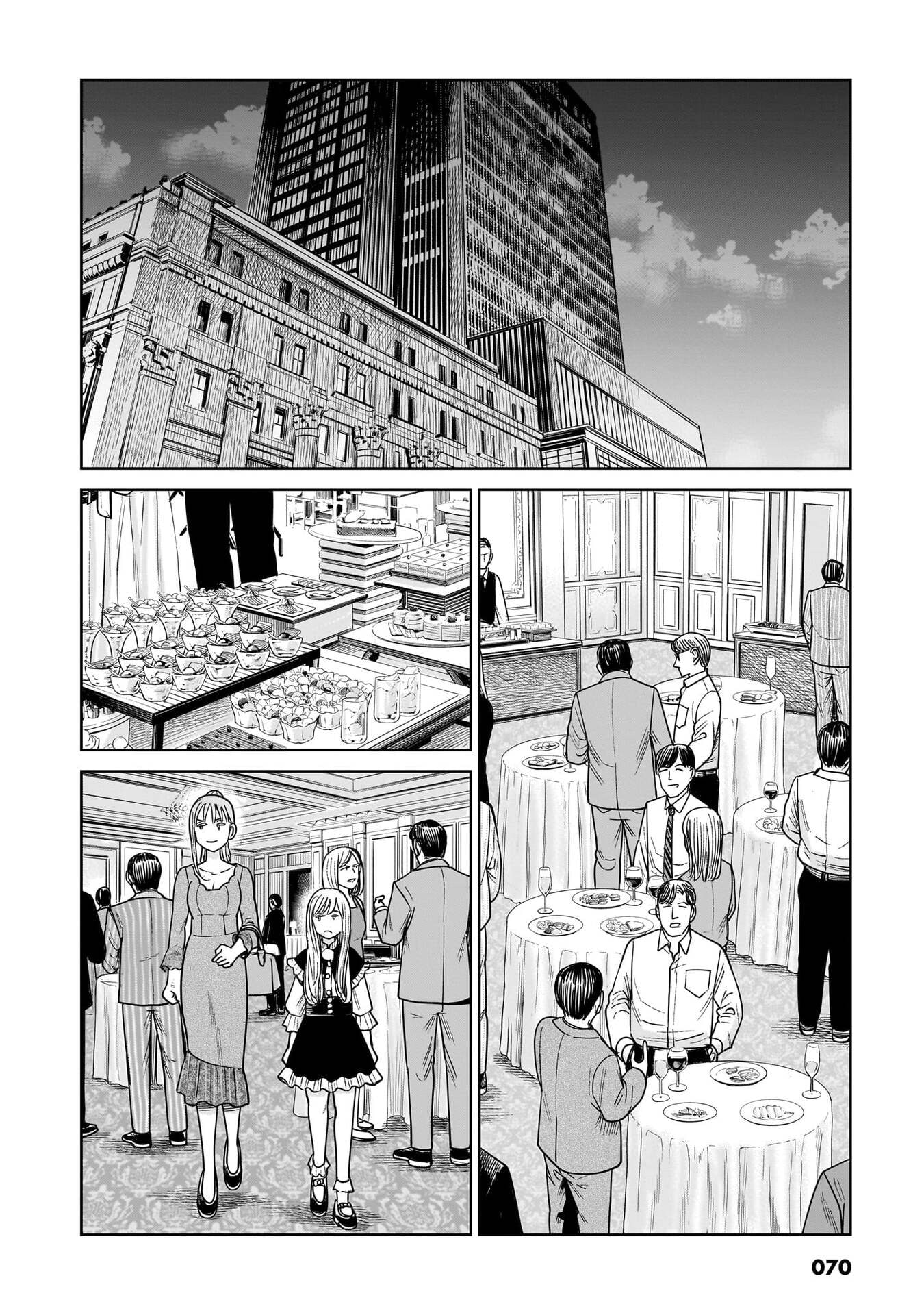 差差漫画破解版，探索与争议-第3张图片