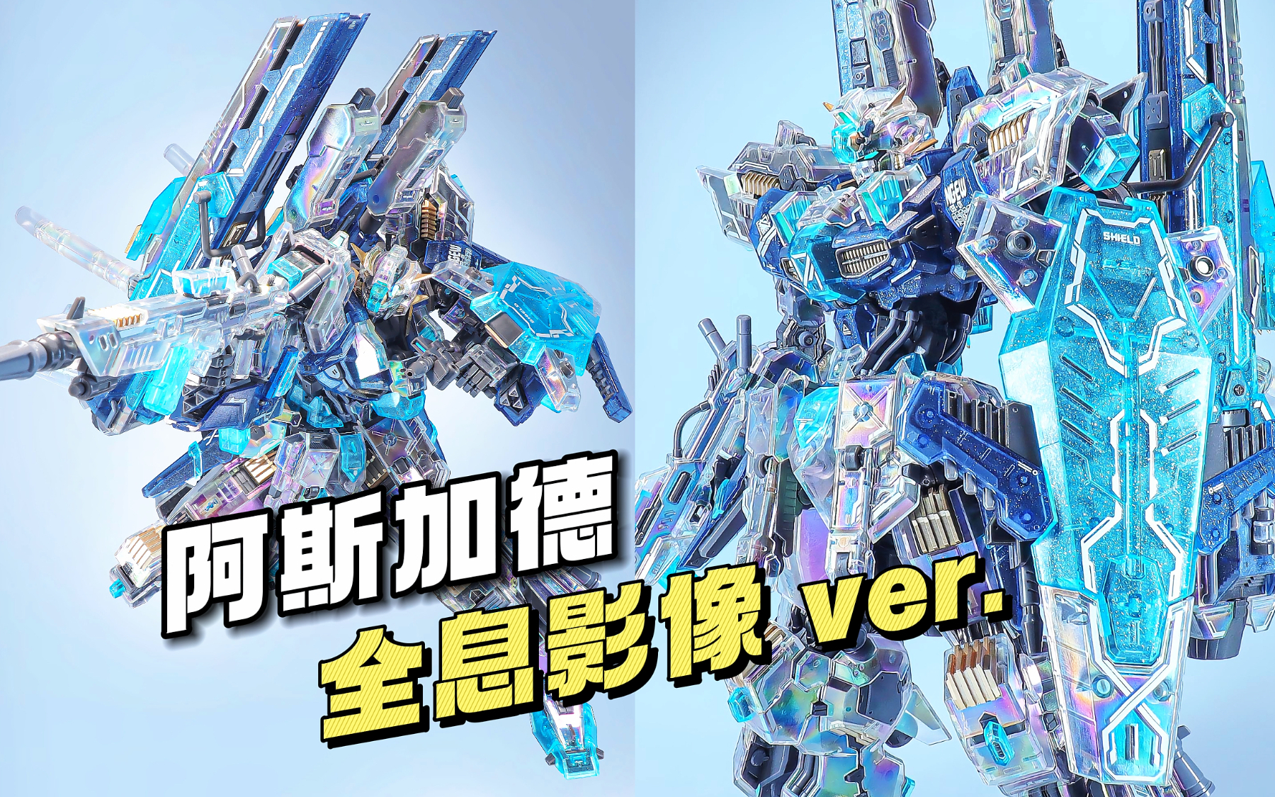 全息碎片全息碎片，探索虚拟与现实的交汇-第2张图片