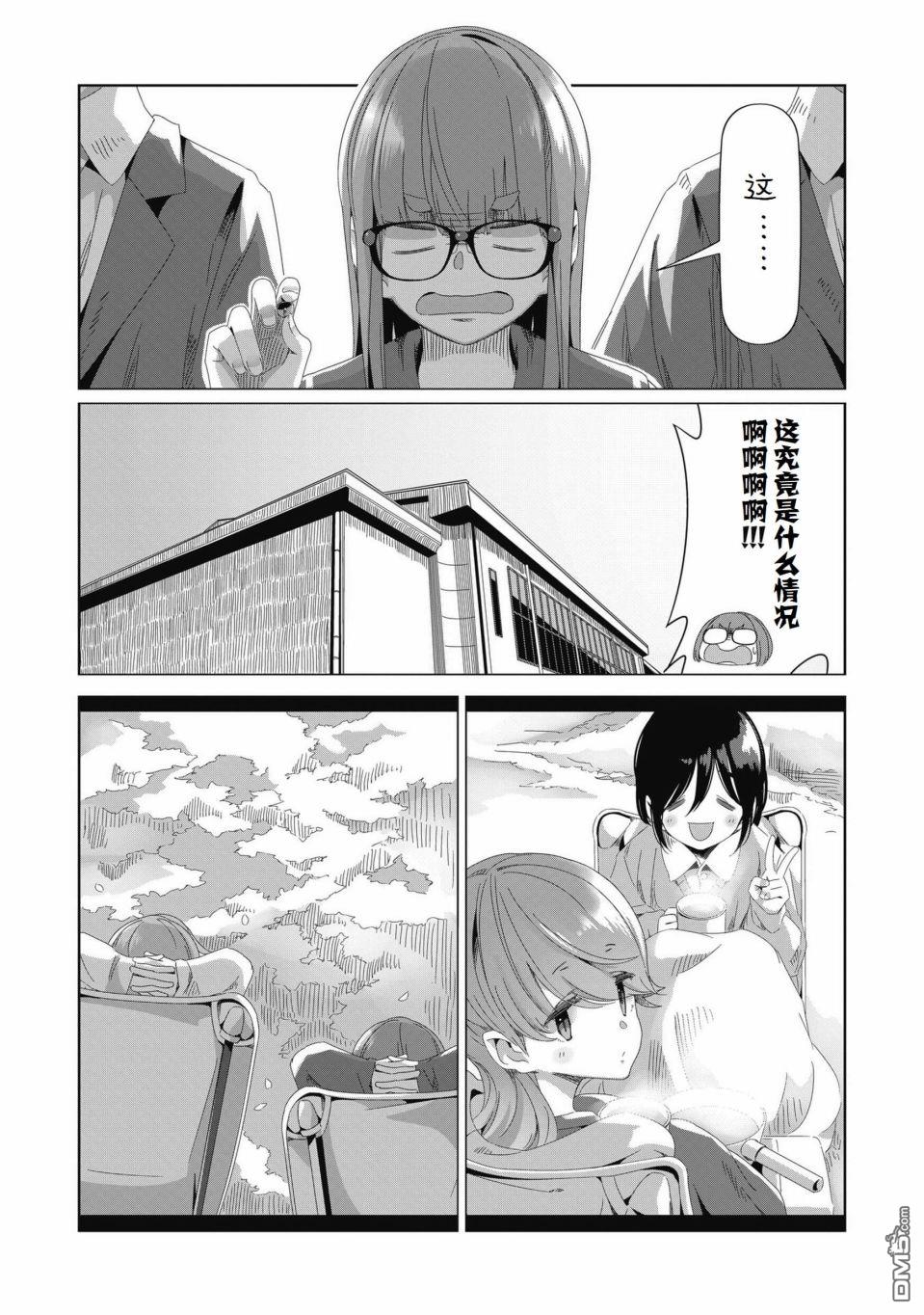日本十八禁无遮无挡漫画的探索与解析-第1张图片