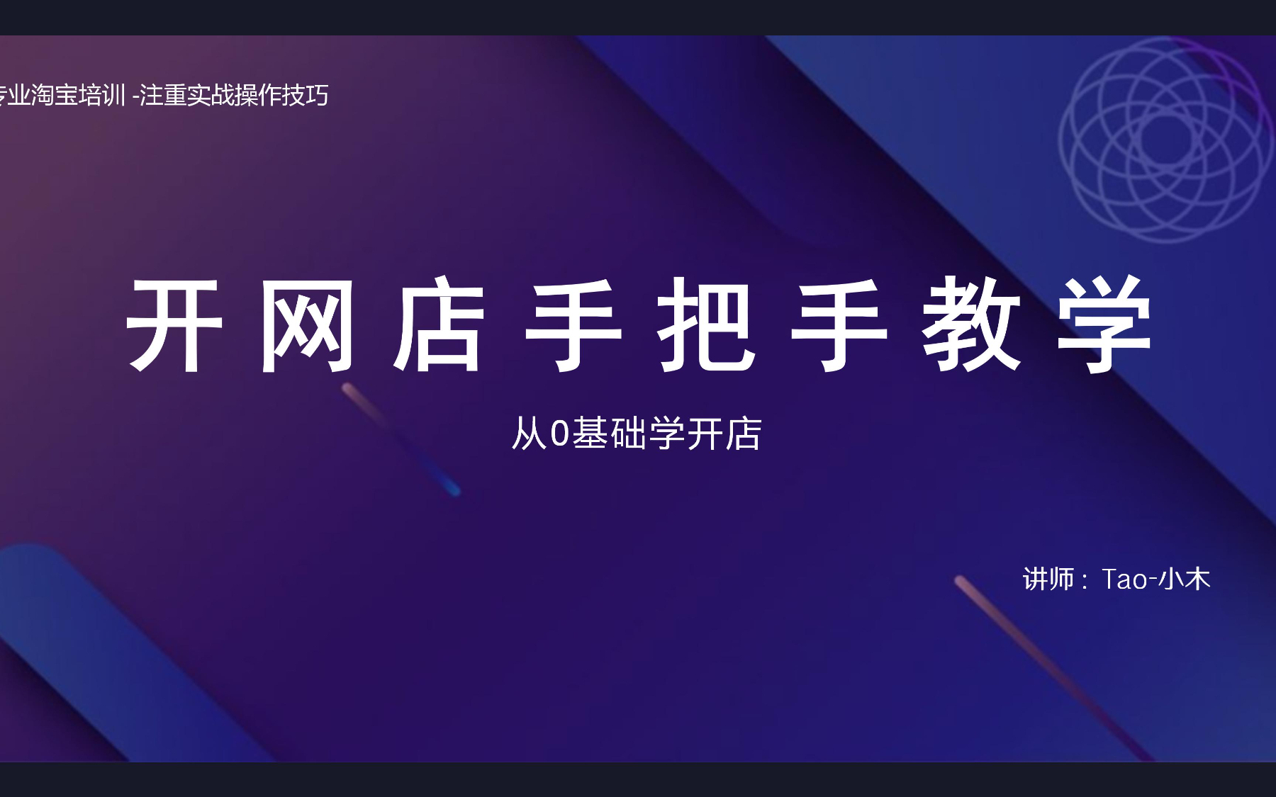 网店如何找货源如何有效寻找货源，策略与步骤
