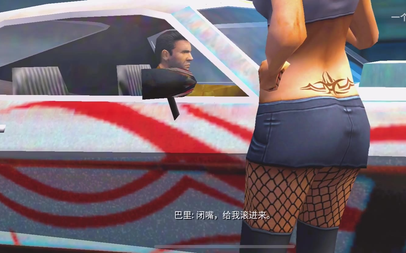 孤胆车神维加斯破解版下载无限金币钻石孤胆车神——维加斯的故事-第1张图片