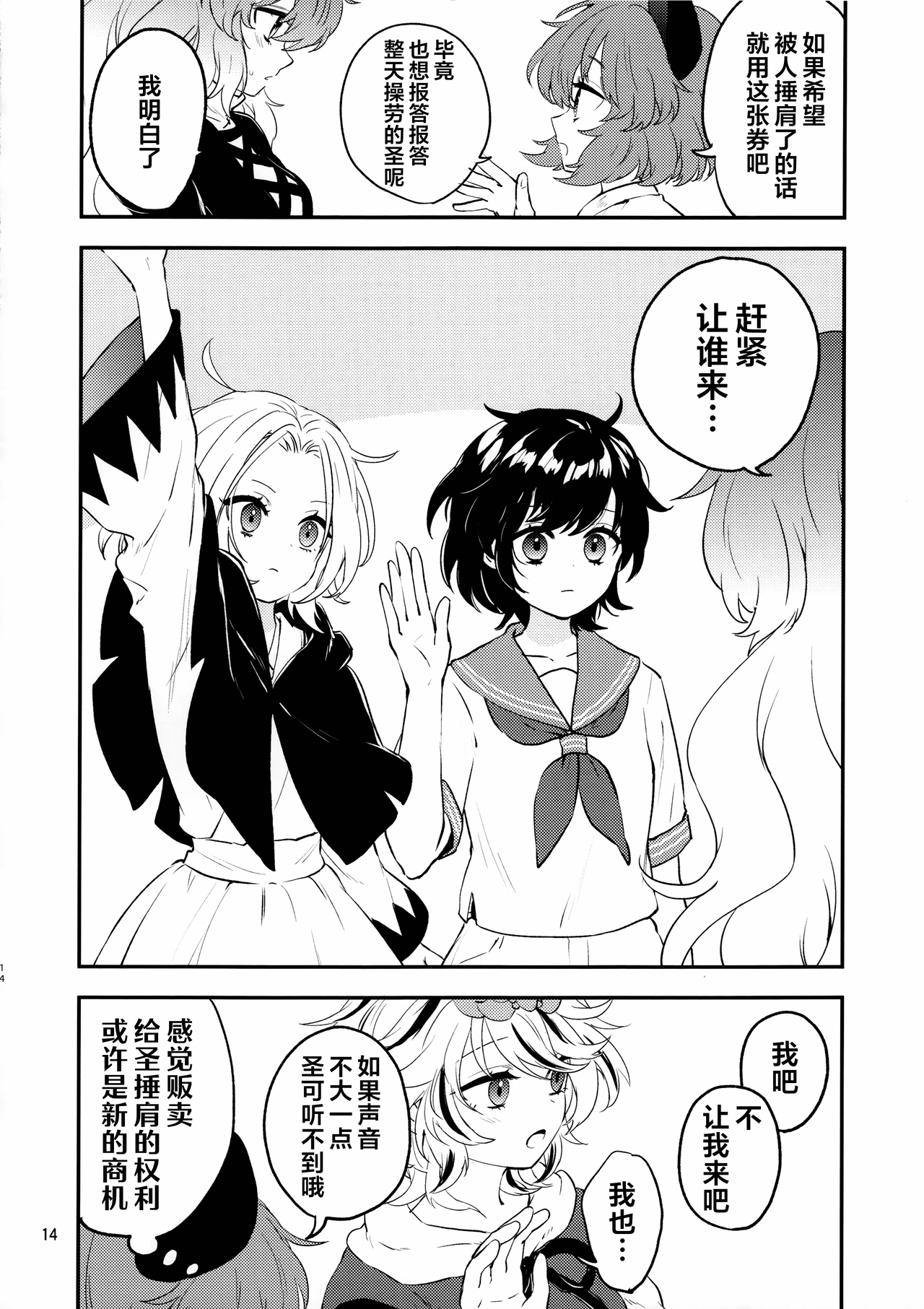 桃子汉化组移植的安卓游戏有多少桃子汉化组移植的安卓游戏数量概览-第2张图片