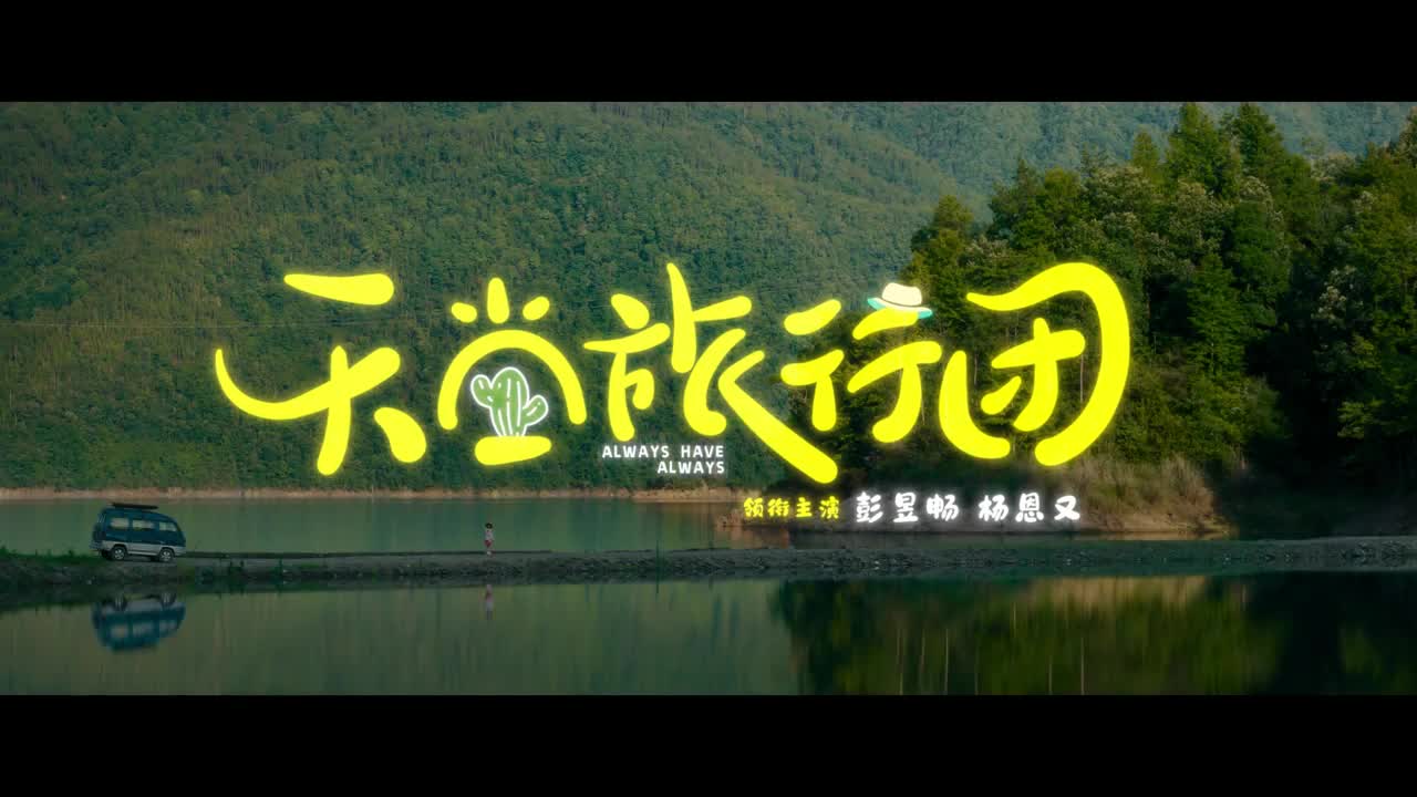 探索亚洲天堂，亚洲天堂.com的魅力之旅