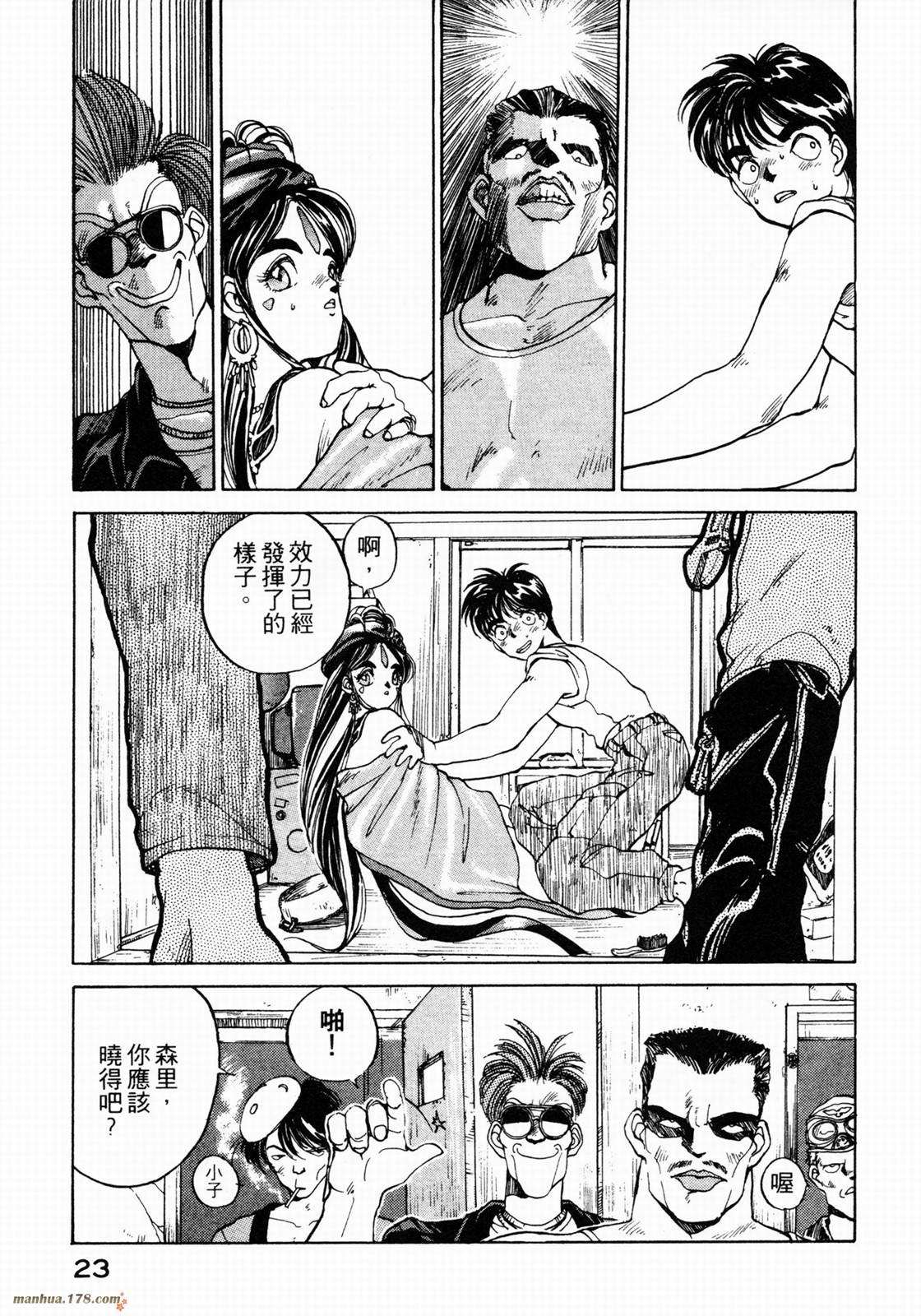 日本漫画大全全彩漫日本漫画大全全彩漫，探索无尽的创意世界-第2张图片