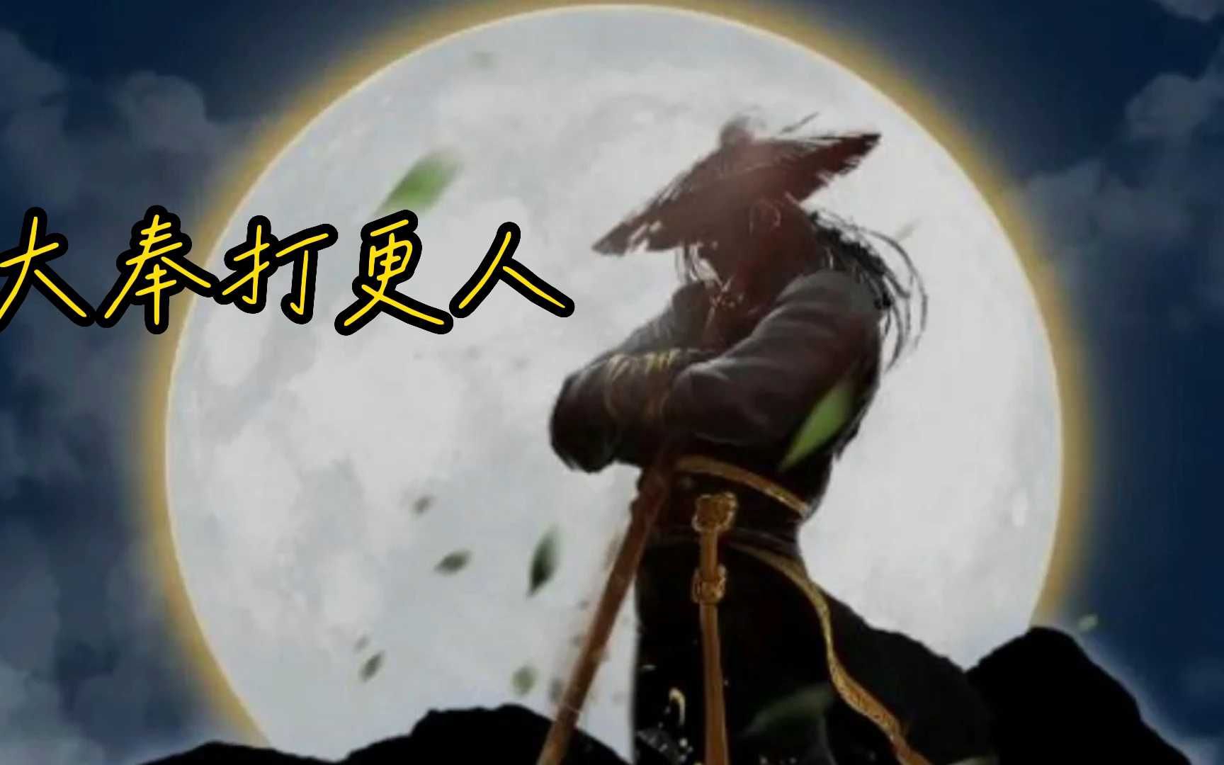 大奉打更人插花弄玉成语意思大奉打更人，插花弄玉成语的深意与文化魅力-第1张图片