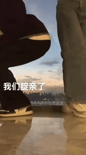 男女上下抽搐GIF动态图试看男女上下抽搐GIF动态图，理解与探讨-第2张图片