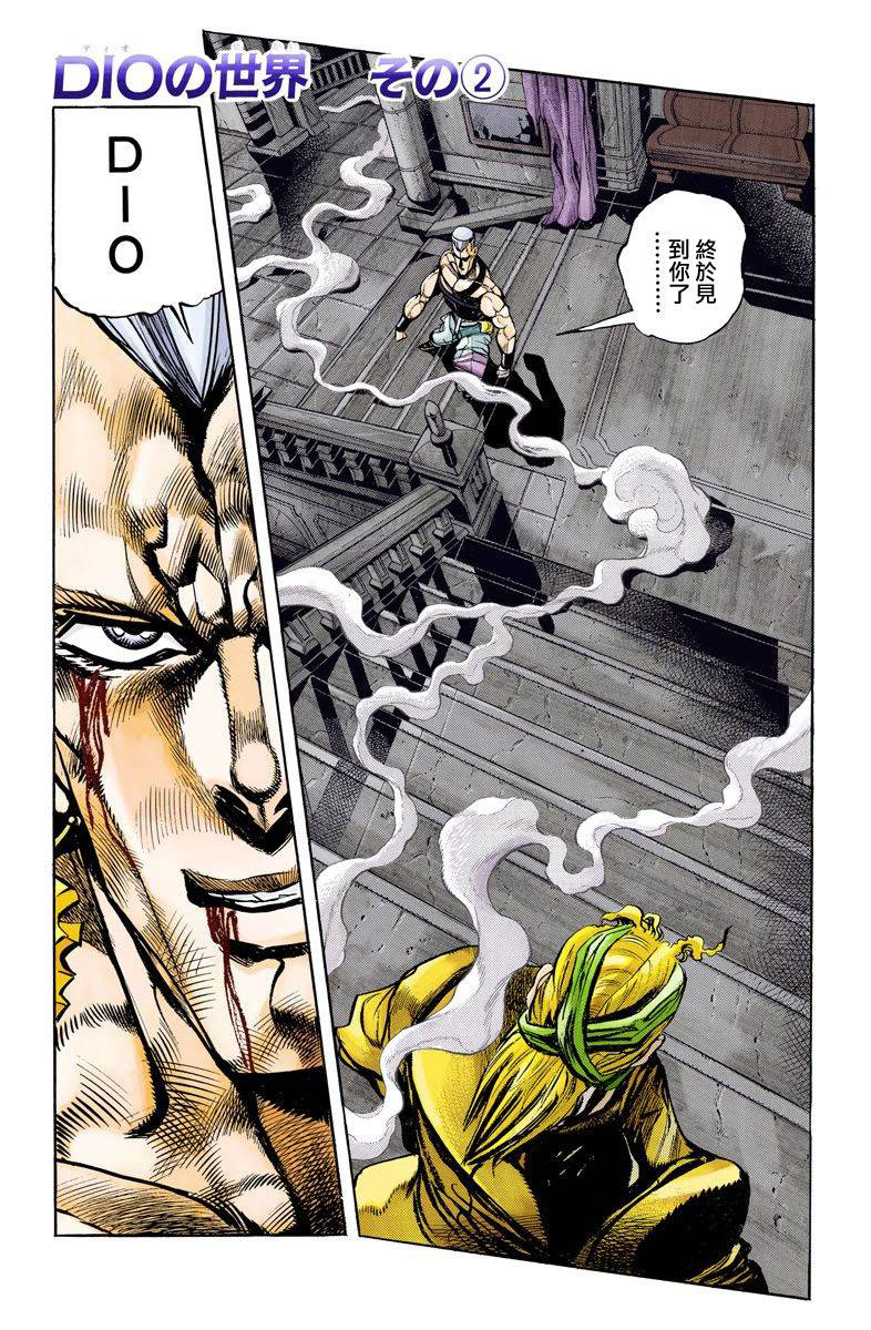 无翼乌全漫画全彩在线——探索未知的奇幻世界-第2张图片