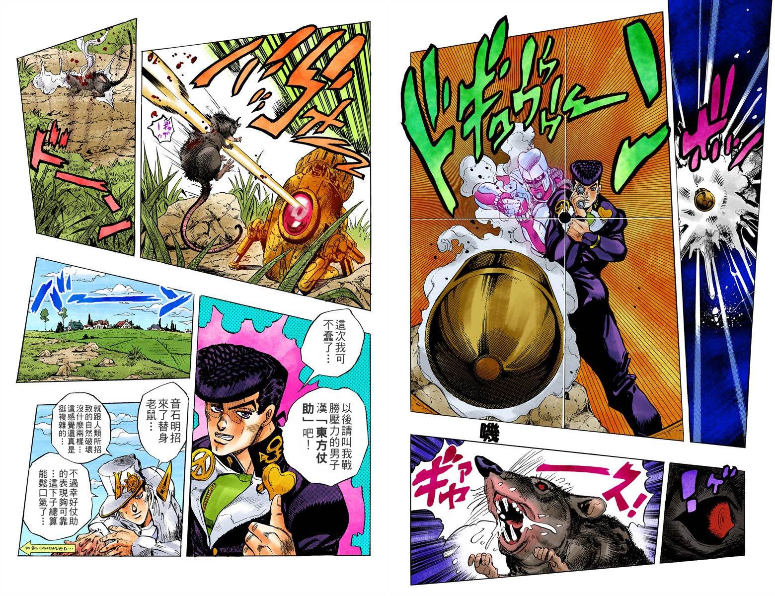 歪歪漫画弹窗入口页面欢迎您歪歪漫画弹窗入口页面欢迎您——探索漫画世界的奇妙之旅-第3张图片