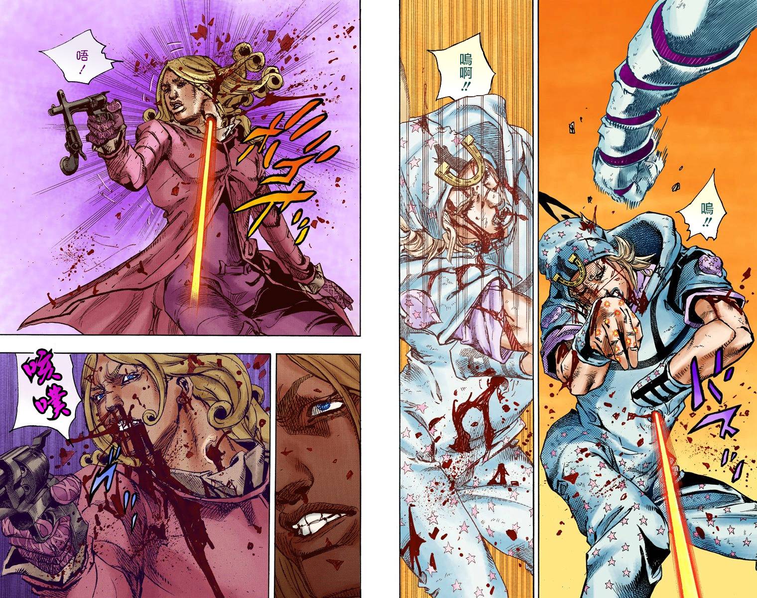 歪歪漫画弹窗入口页面欢迎您歪歪漫画弹窗入口页面欢迎您——探索漫画世界的奇妙之旅-第2张图片