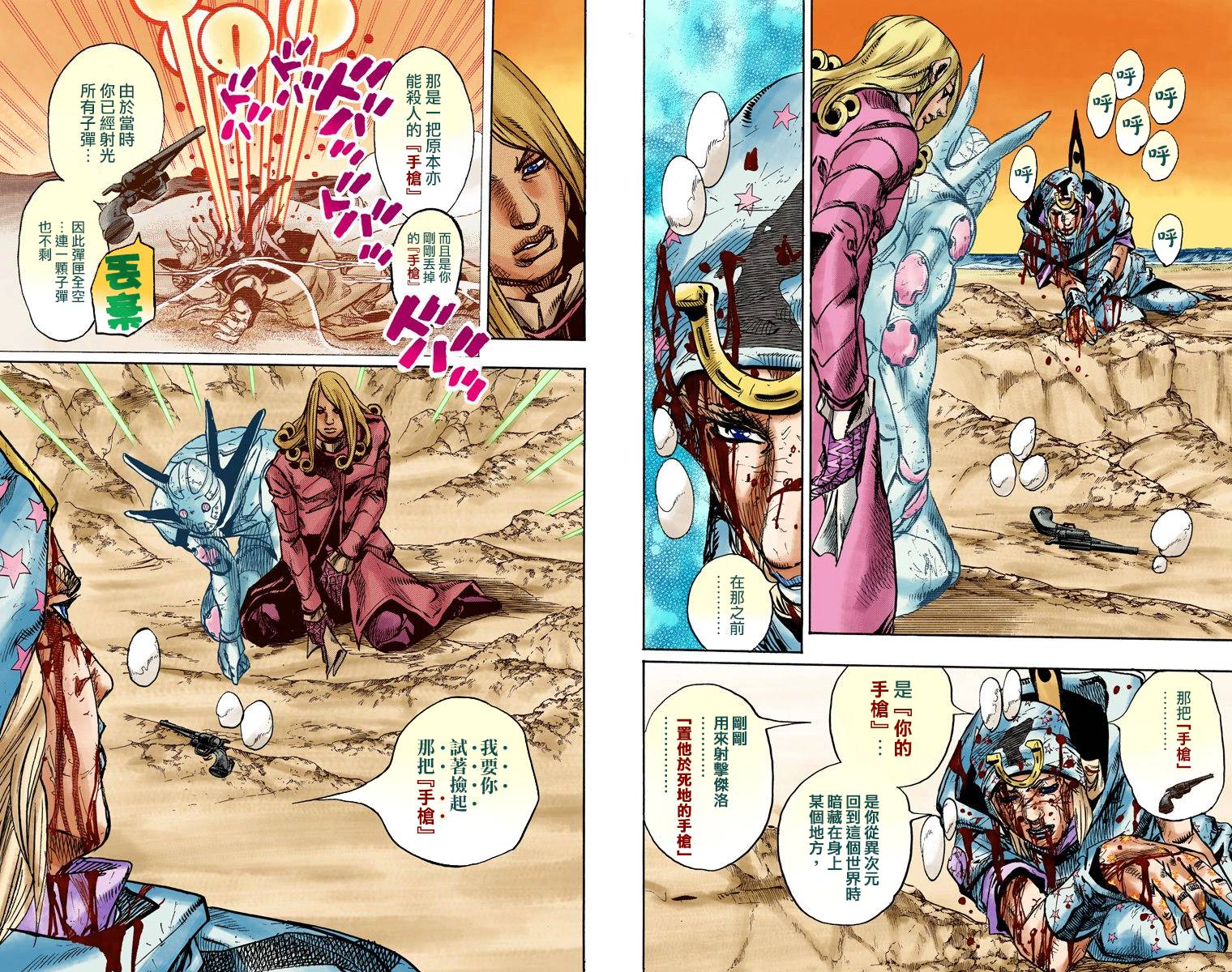 歪歪漫画在线阅读登录页面歪歪漫画页面，欢迎您进入免费漫画的奇妙世界-第1张图片