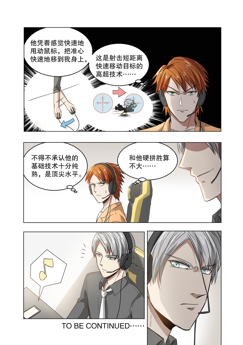 香蕉漫画网站在线入口，探索漫画世界的奇妙之旅
