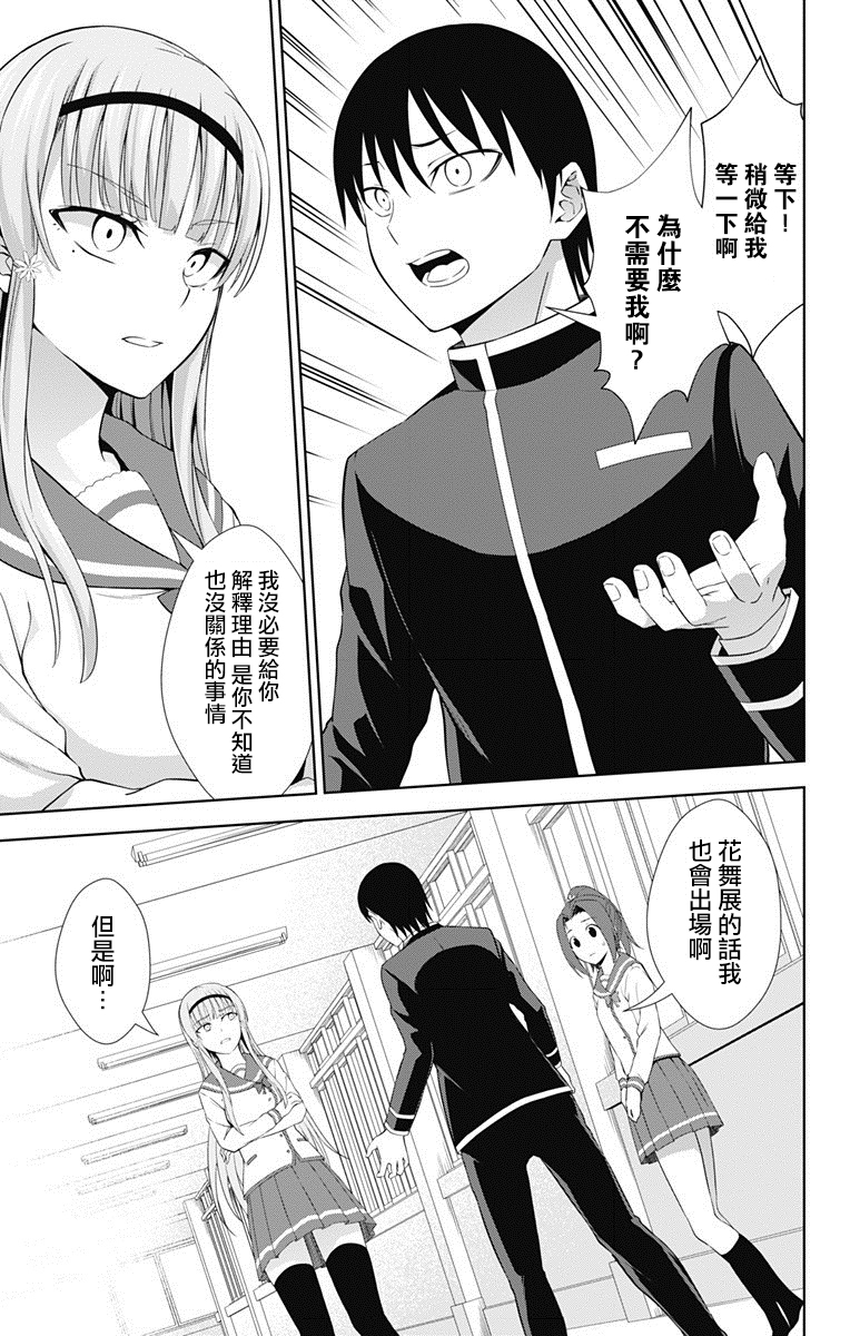 丕丕漫画登录页面，免费漫画的乐园