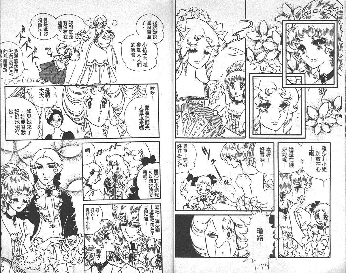 夫妻成长日记漫画全集，共绘幸福时光