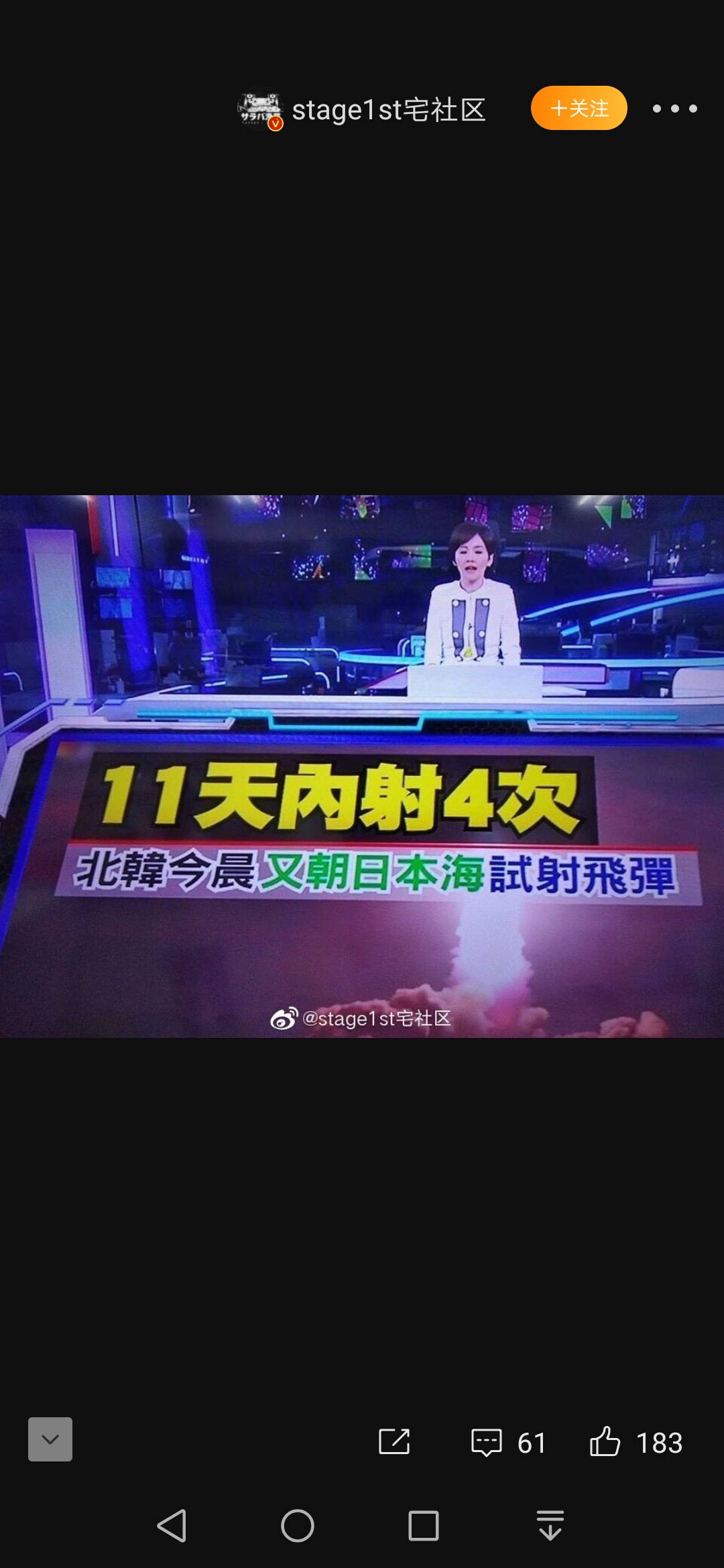 99视频内射三四99视频与内射现象的探讨-第1张图片