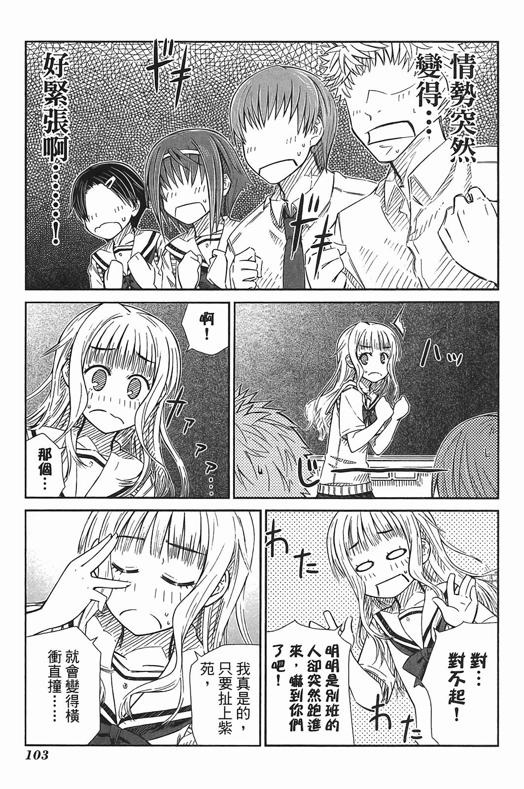 美女被爽cao免费漫画美女与激情的漫画世界——免费漫画中的视觉盛宴-第1张图片