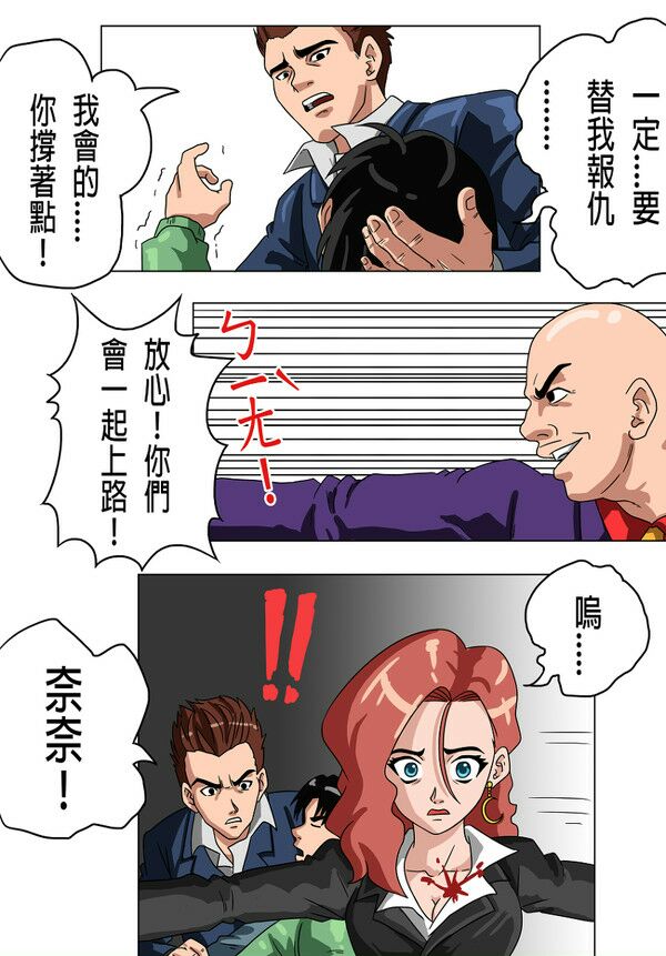 歪歪漫画免费漫画入口页面弹幕在线观看歪歪漫画免费漫画入口页面弹幕的探索之旅