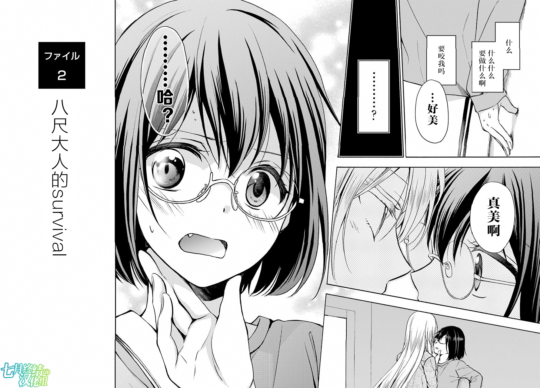 女神漫画破解版登录页面免费，探索漫画世界的无限可能